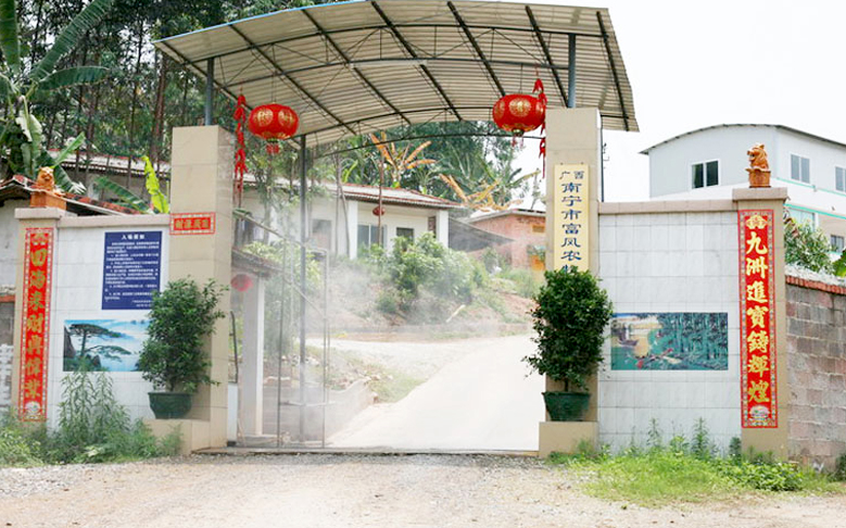 广西草莓视频下载链接养殖有限公司